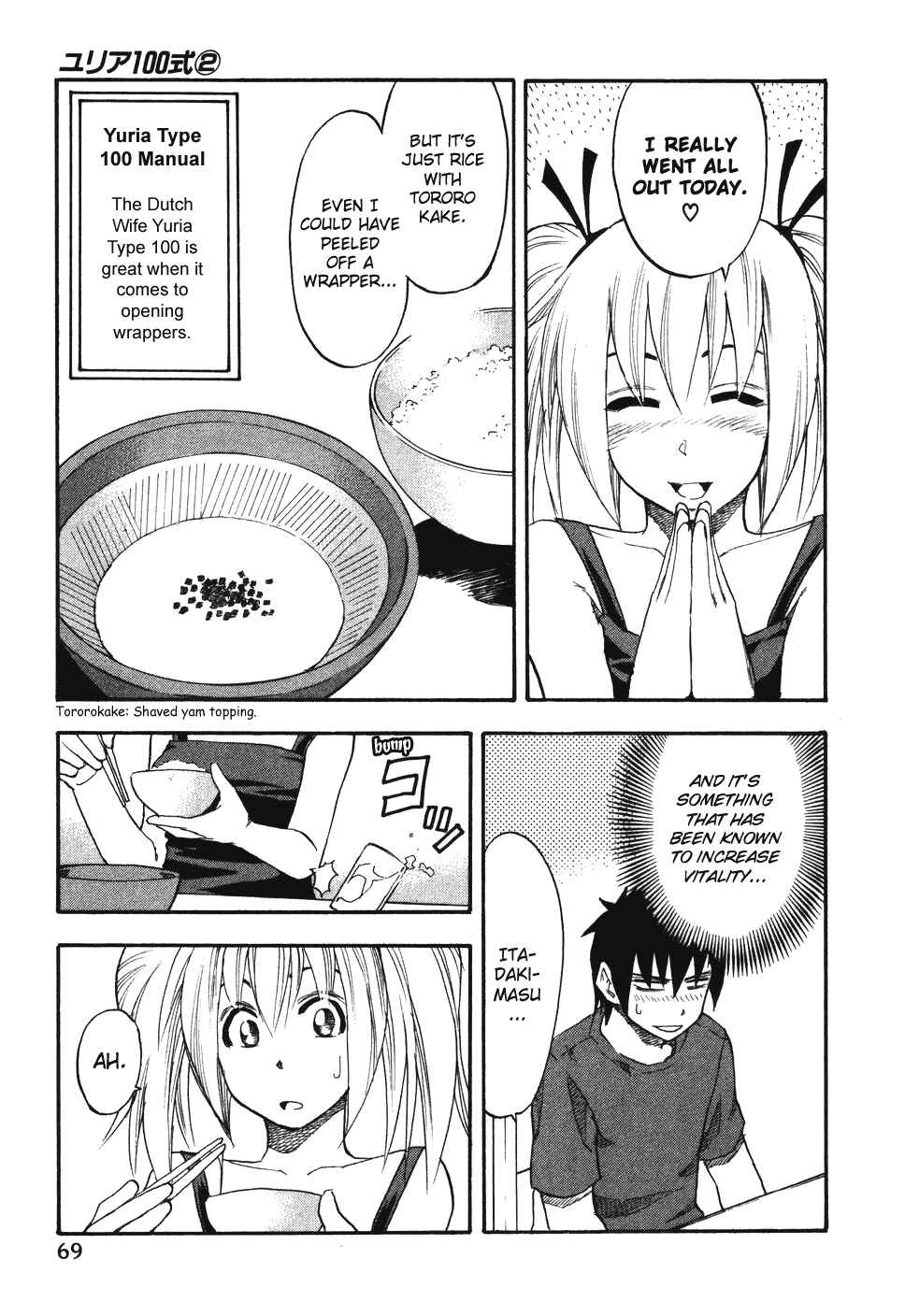 Page 7 Chapter 12 Yuria 100 Shiki