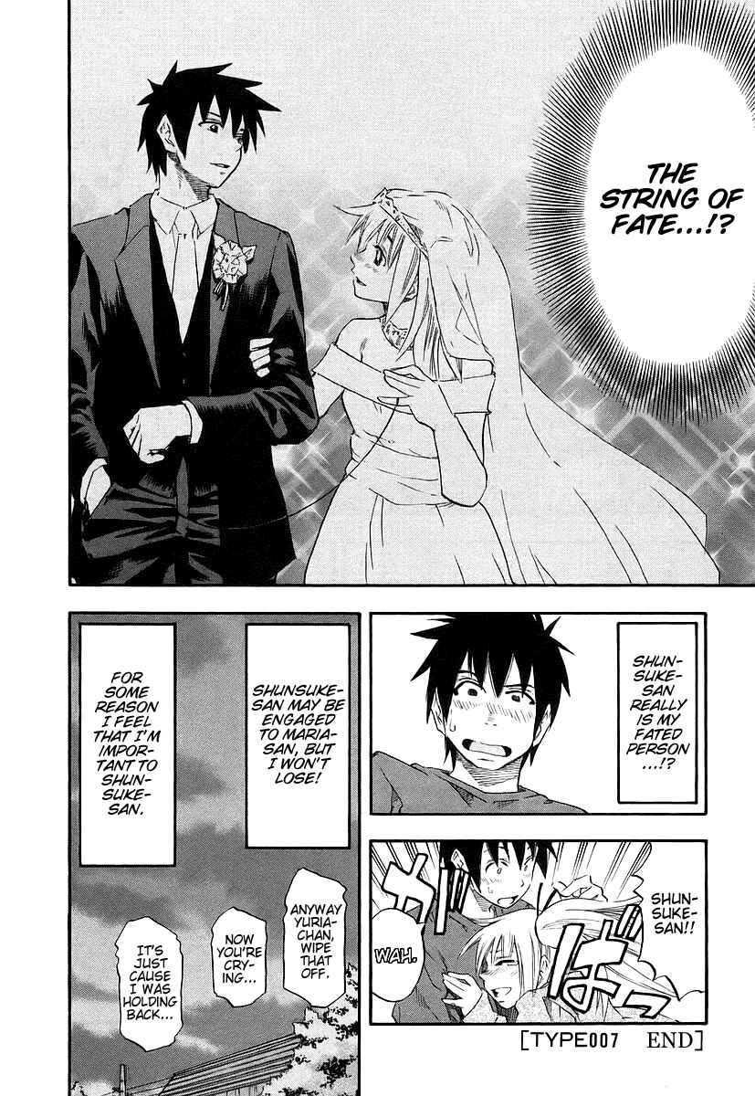 Page 20 Chapter 7 Yuria 100 Shiki