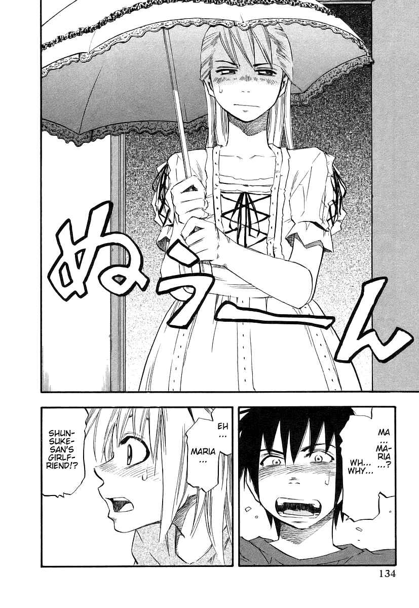 Page 6 Chapter 7 Yuria 100 Shiki