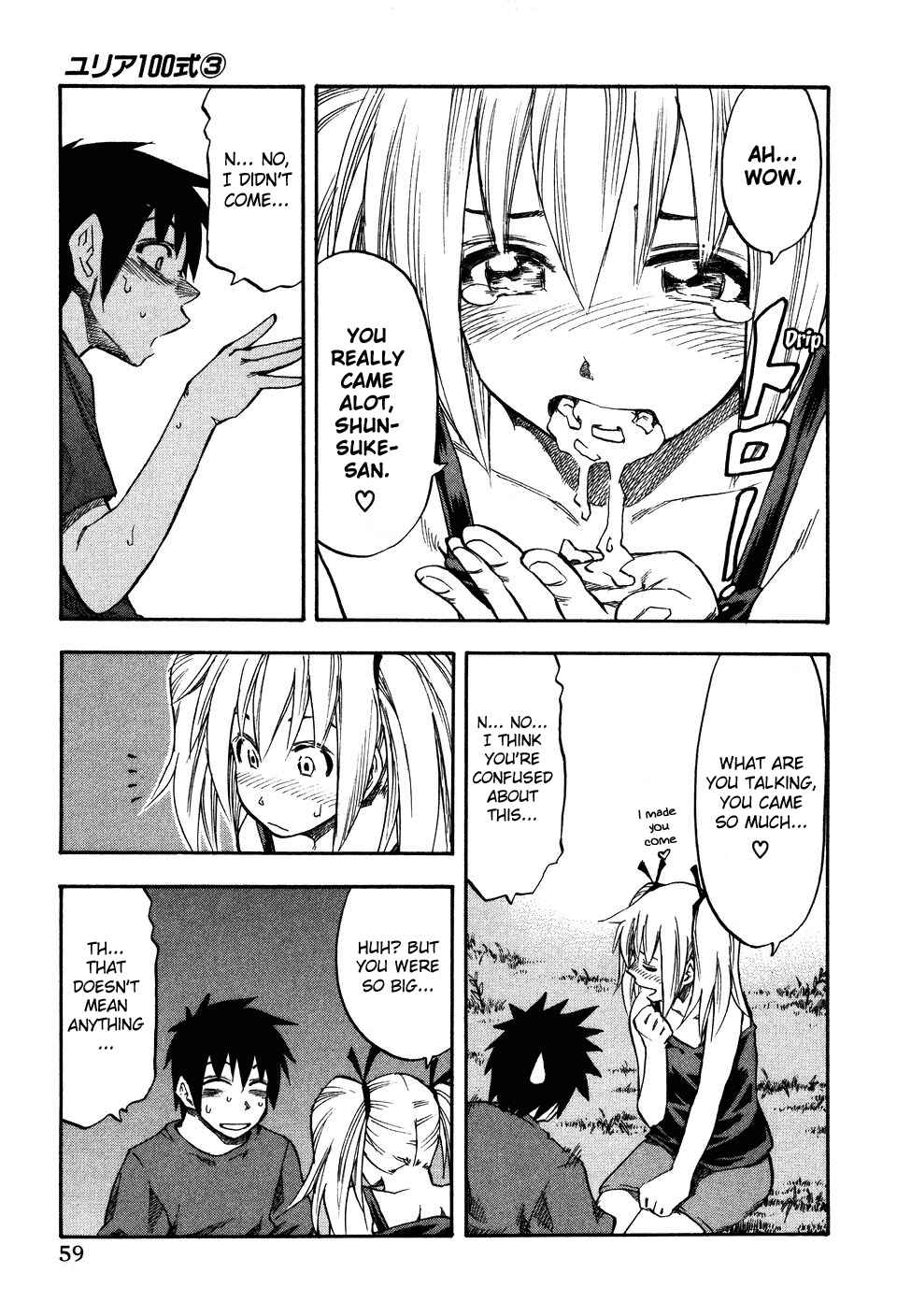 Page 16 Chapter 19 Yuria 100 Shiki