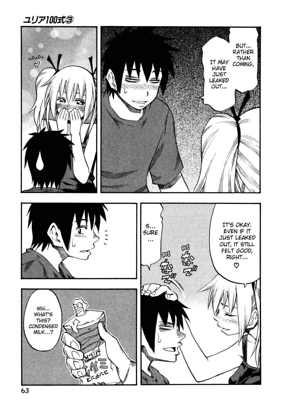 Page 19 Chapter 19 Yuria 100 Shiki
