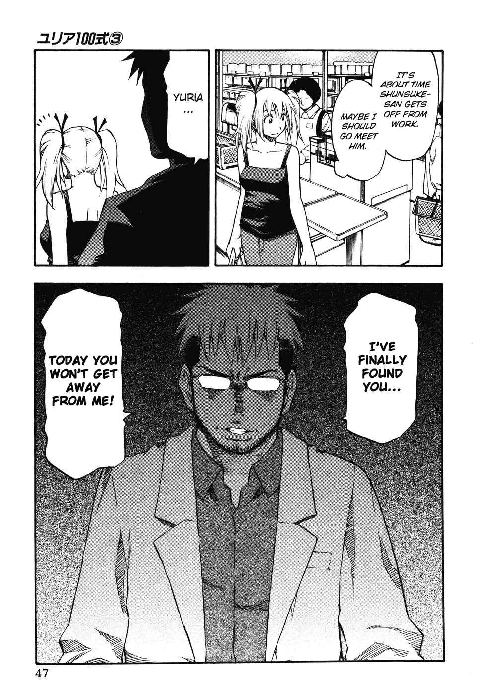 Page 4 Chapter 19 Yuria 100 Shiki