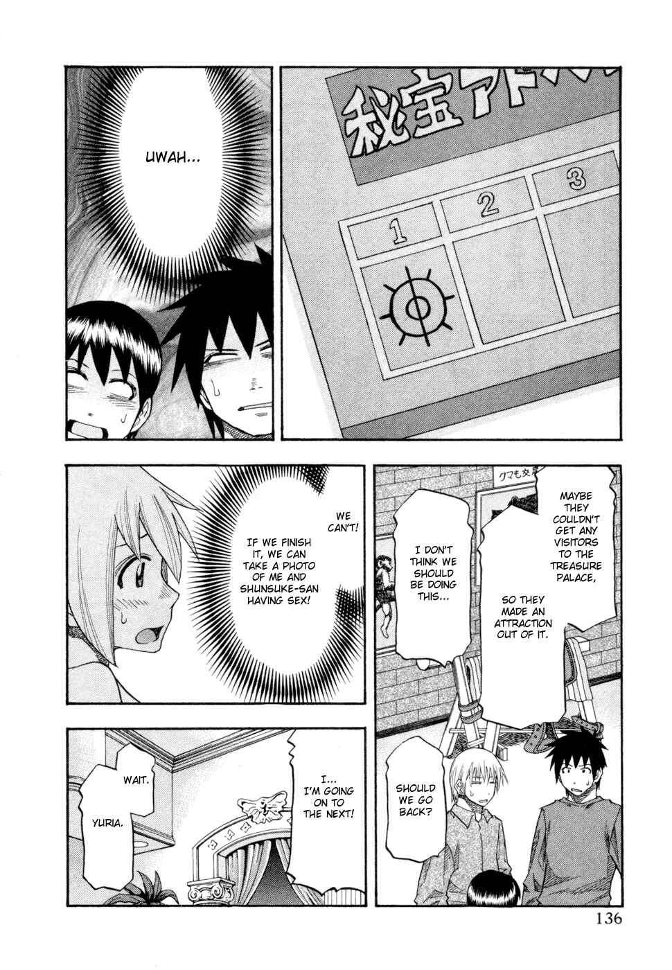 Page 12 Chapter 79 Yuria 100 Shiki