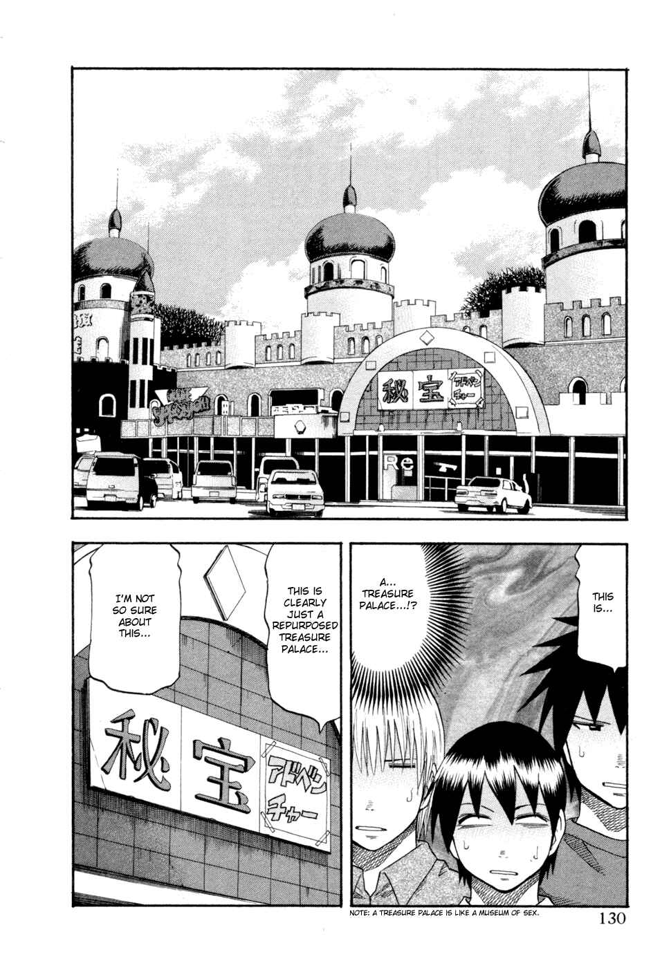 Page 6 Chapter 79 Yuria 100 Shiki