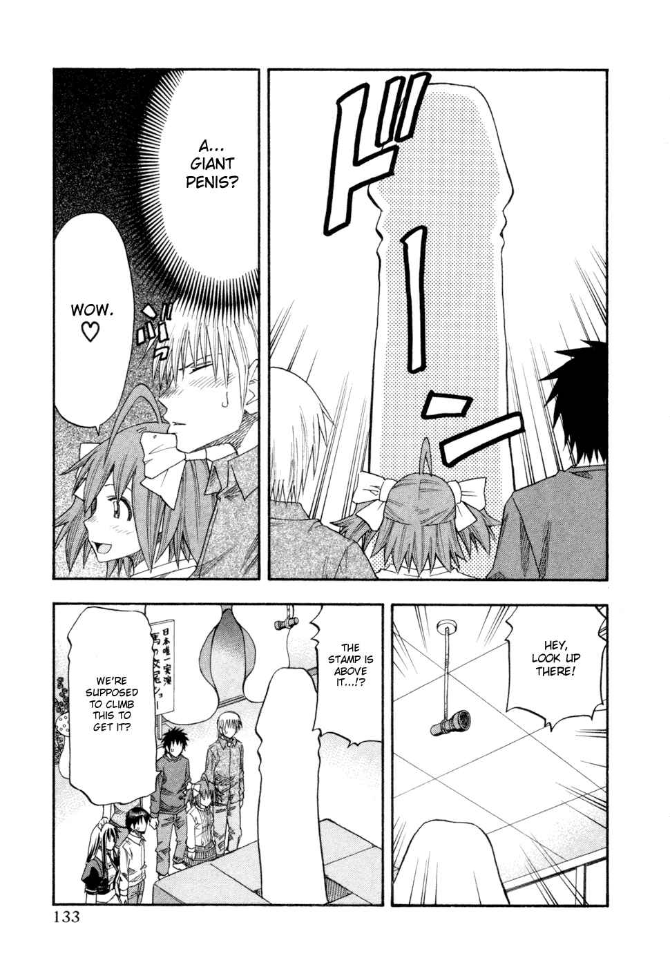 Page 9 Chapter 79 Yuria 100 Shiki