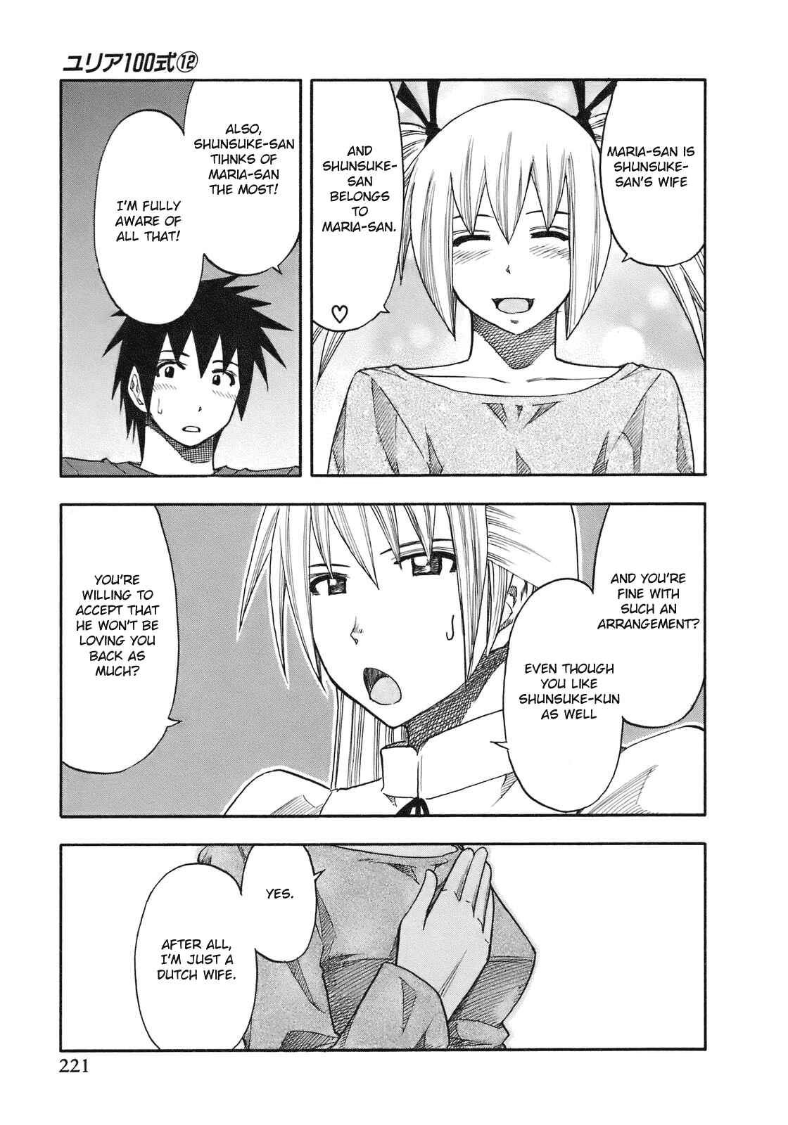 Page 15 Chapter 101 Yuria 100 Shiki