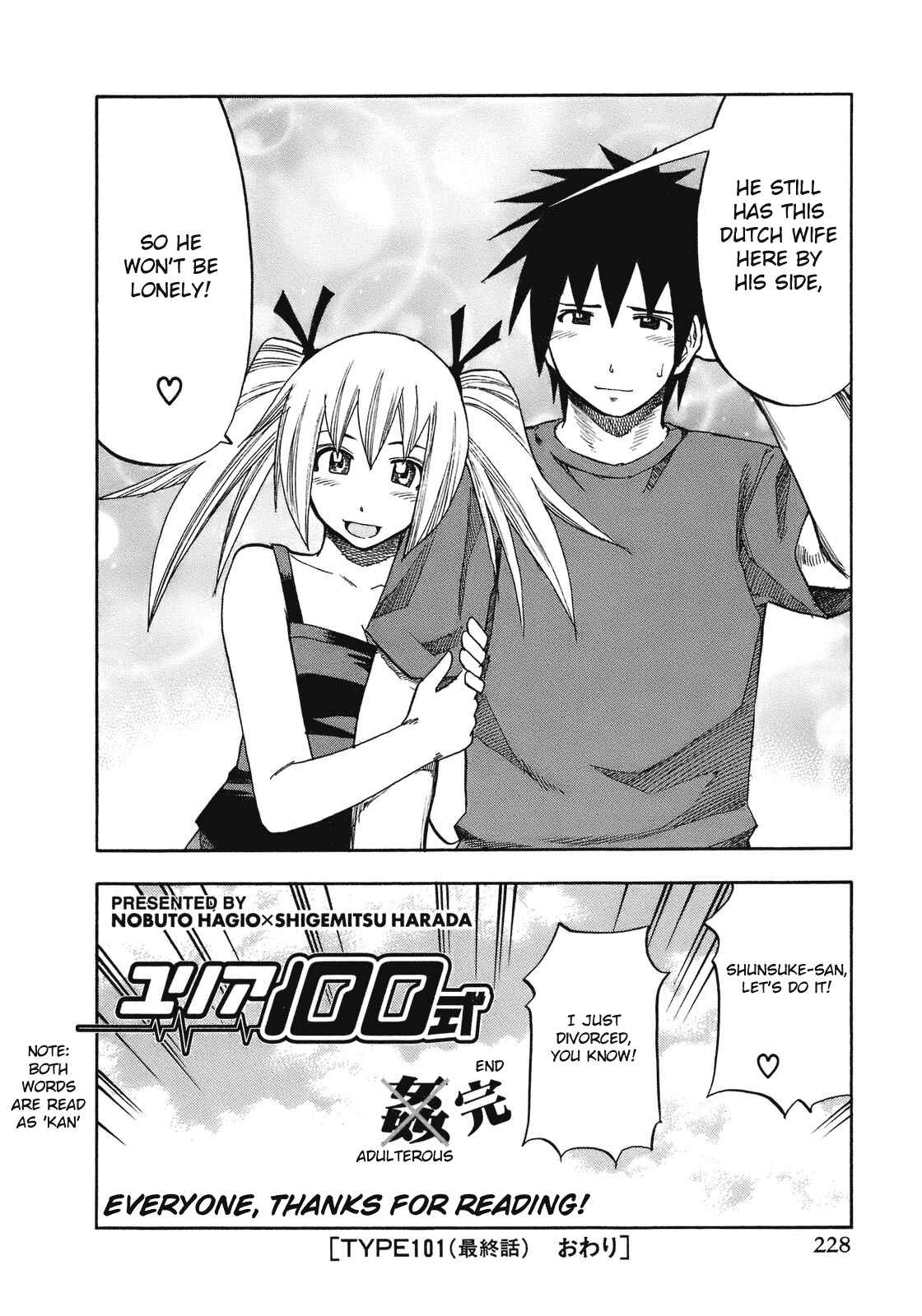 Page 21 Chapter 101 Yuria 100 Shiki