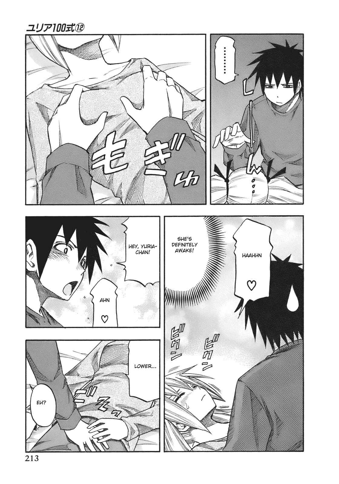 Page 7 Chapter 101 Yuria 100 Shiki
