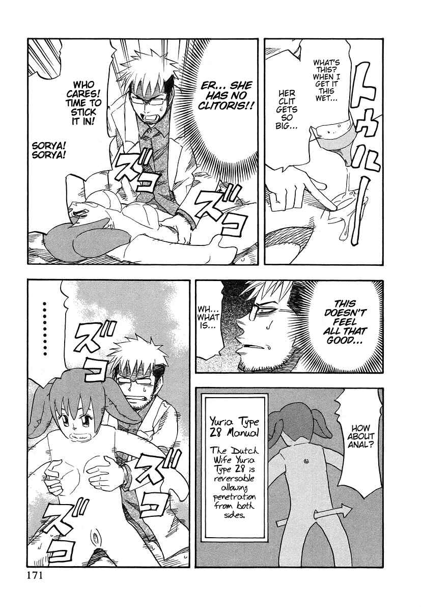Page 3 Chapter 8.5 Yuria 100 Shiki