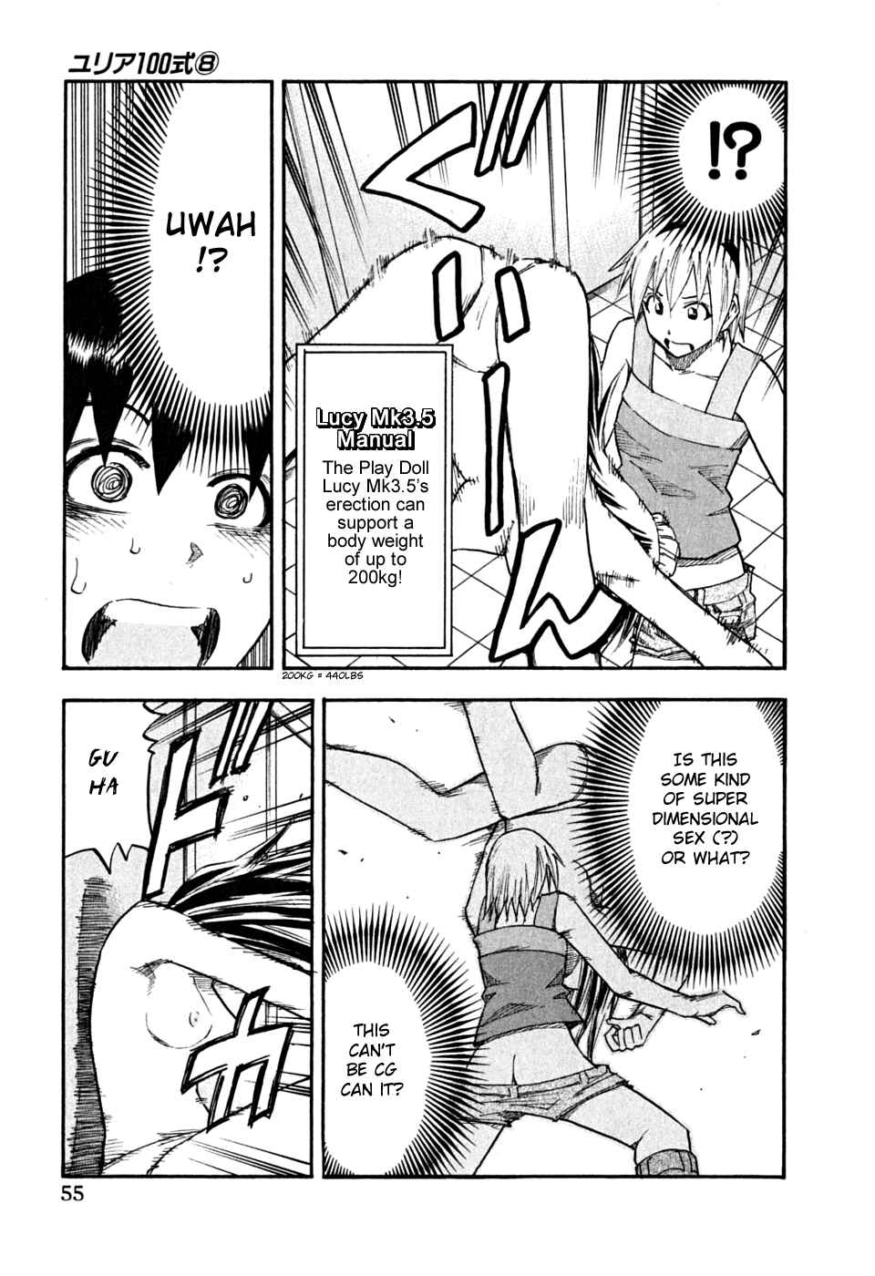 Page 13 Chapter 59 Yuria 100 Shiki