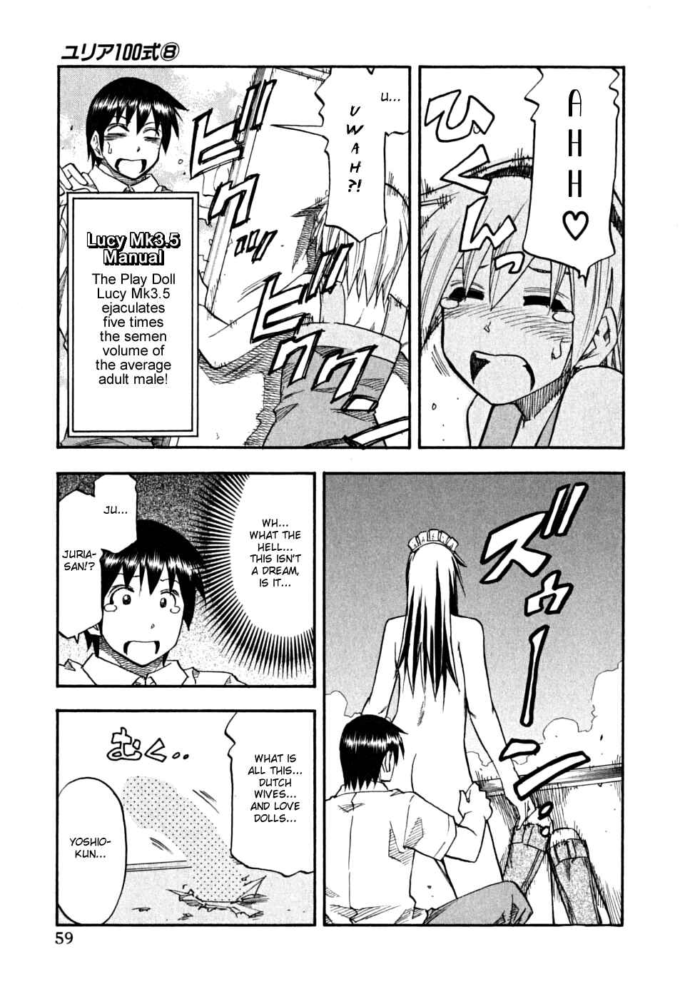 Page 17 Chapter 59 Yuria 100 Shiki