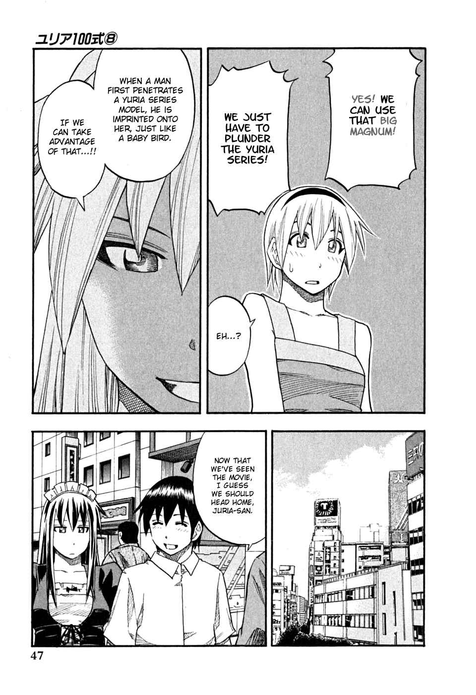 Page 5 Chapter 59 Yuria 100 Shiki