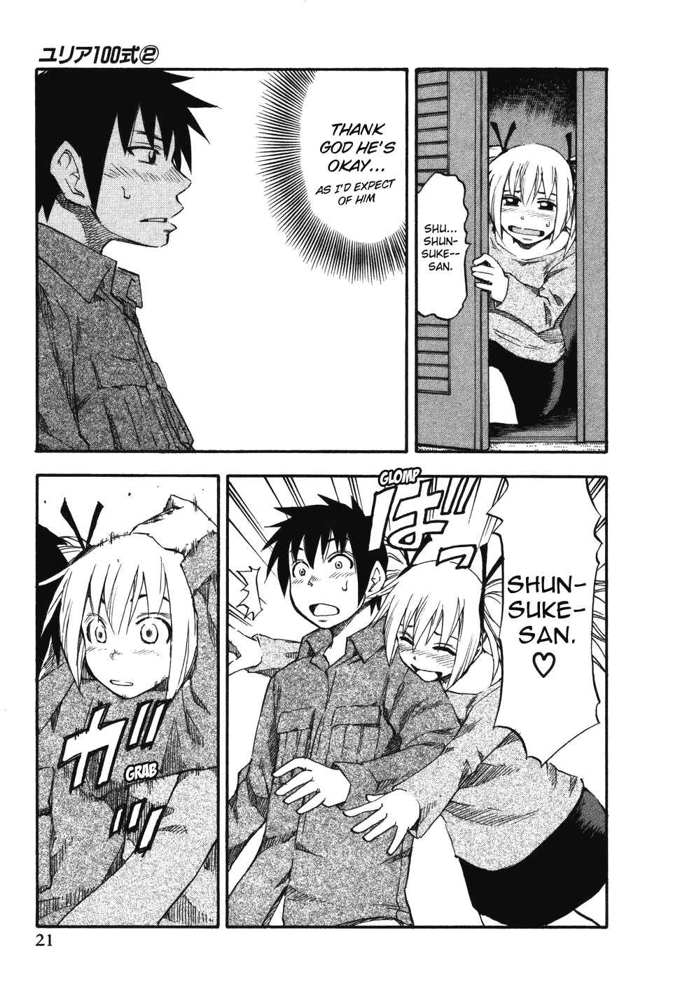 Page 24 Chapter 9 Yuria 100 Shiki
