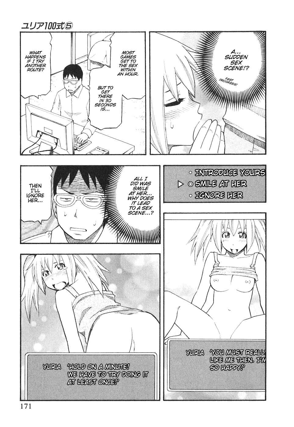 Page 3 Chapter 40.5 Yuria 100 Shiki