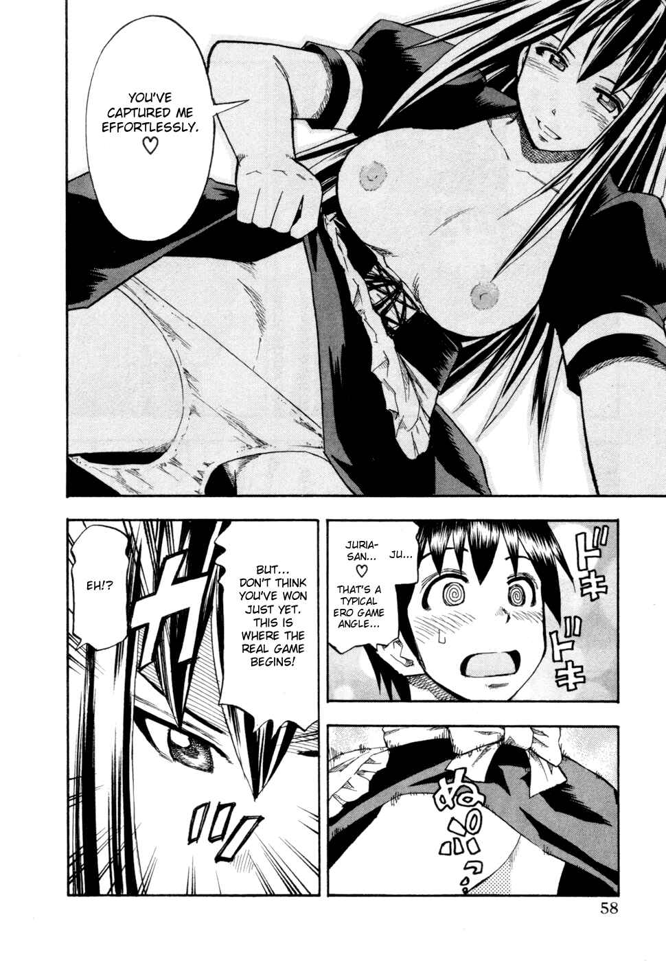 Page 16 Chapter 75 Yuria 100 Shiki