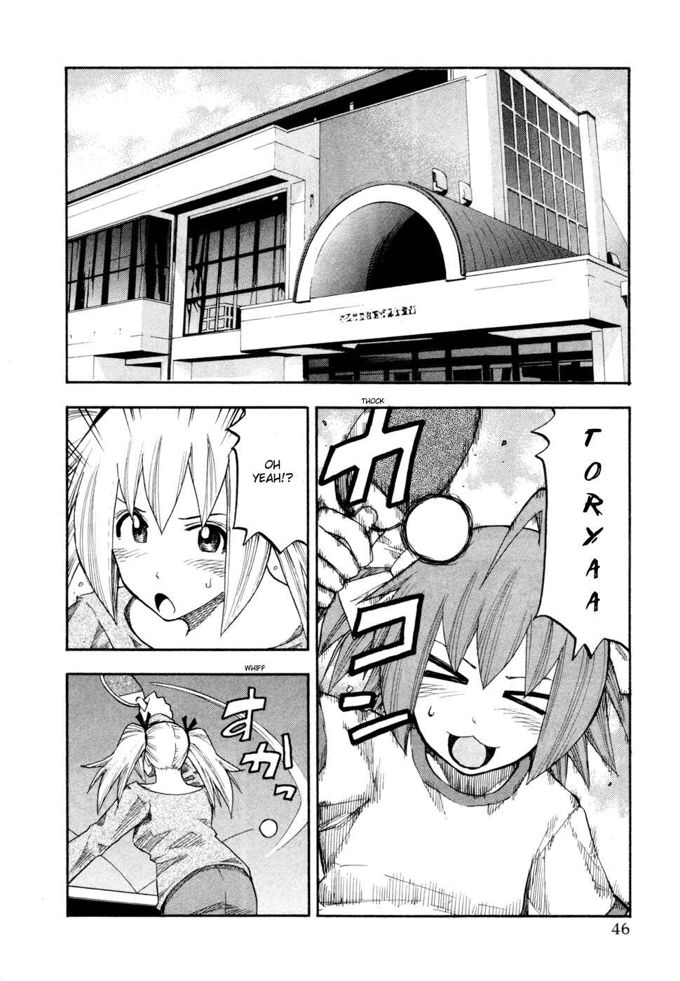 Page 4 Chapter 75 Yuria 100 Shiki
