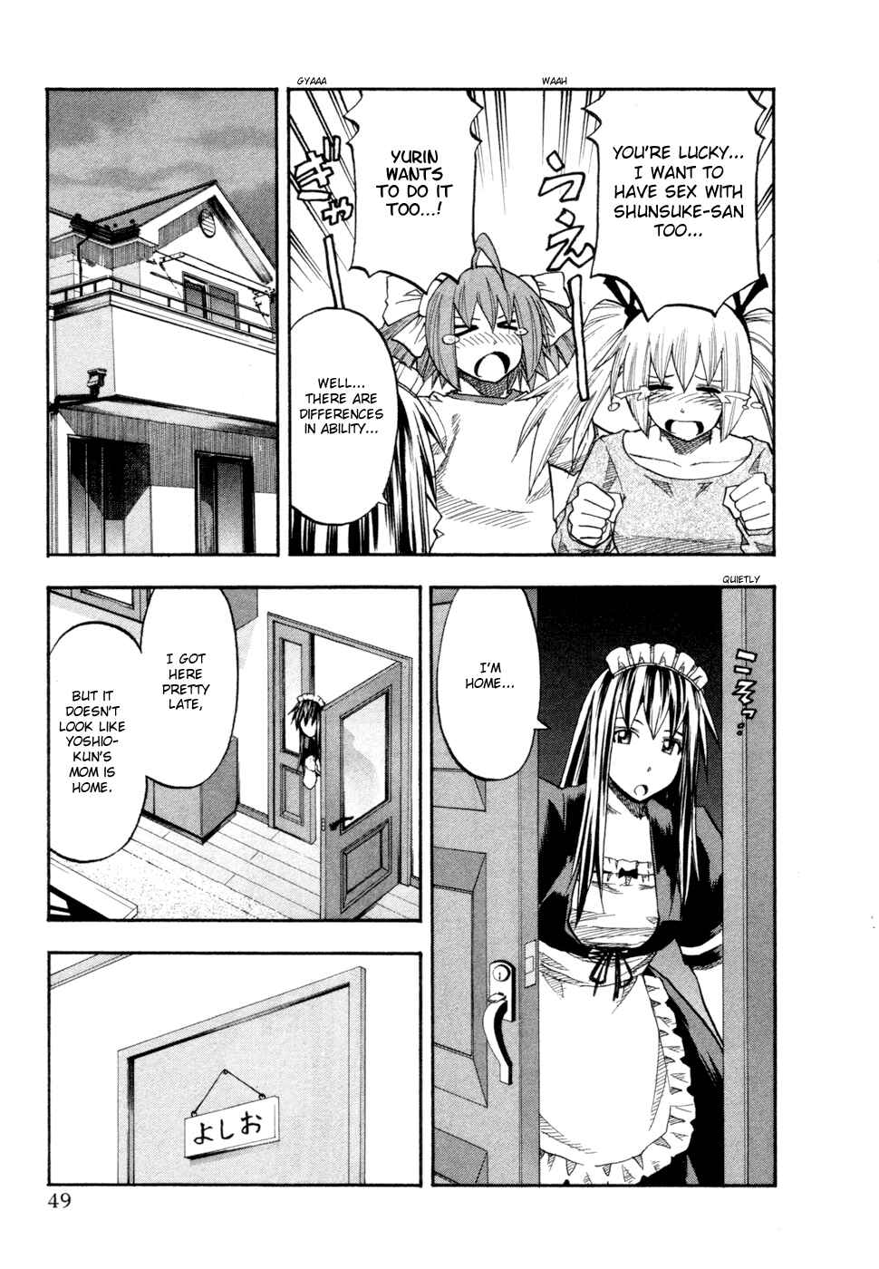 Page 7 Chapter 75 Yuria 100 Shiki