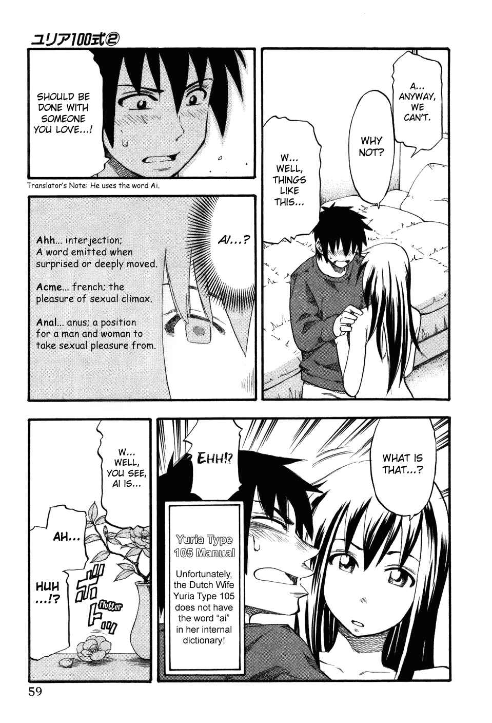 Page 17 Chapter 11 Yuria 100 Shiki