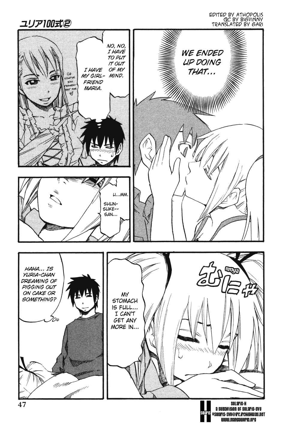 Page 5 Chapter 11 Yuria 100 Shiki