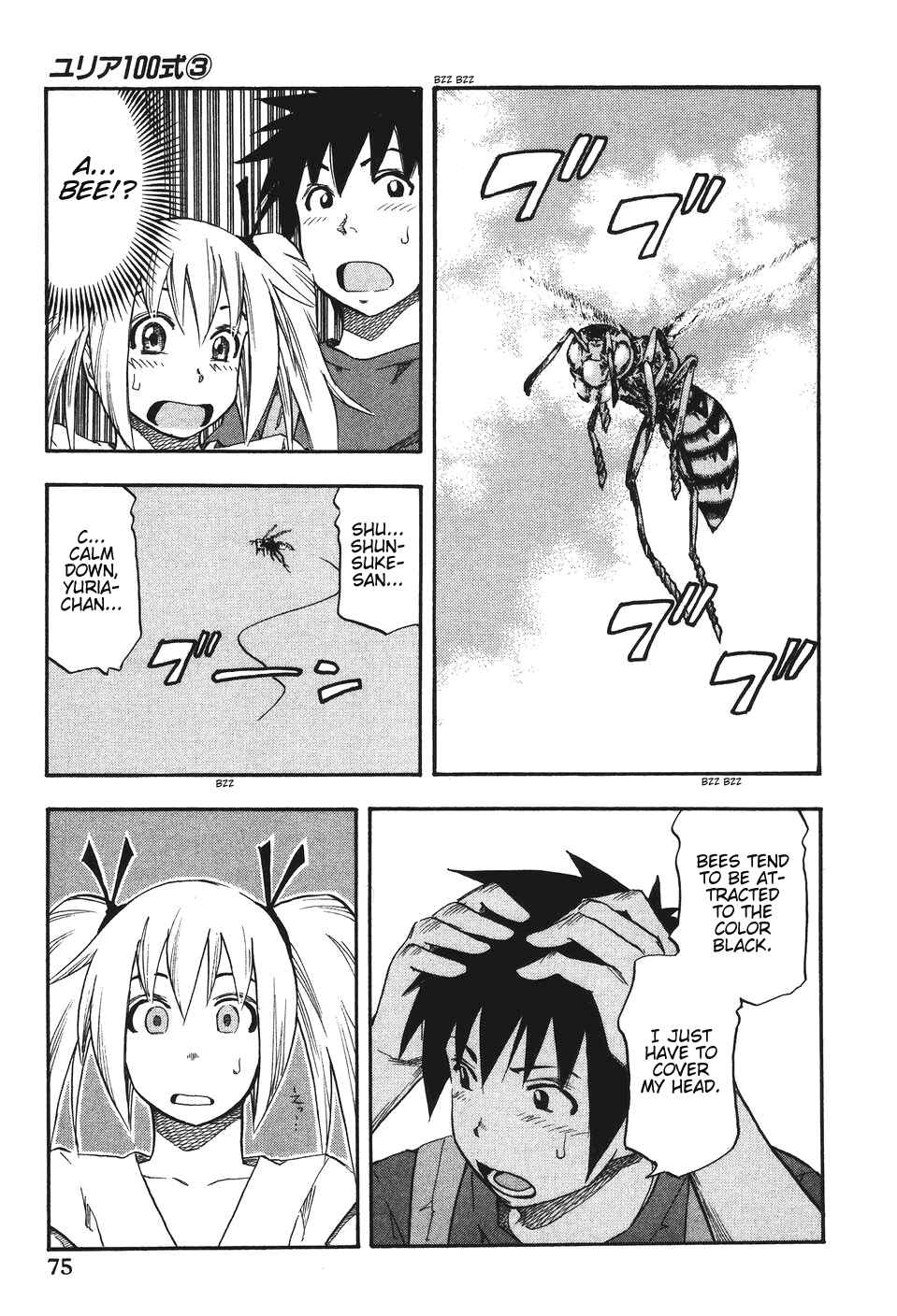 Page 11 Chapter 20 Yuria 100 Shiki