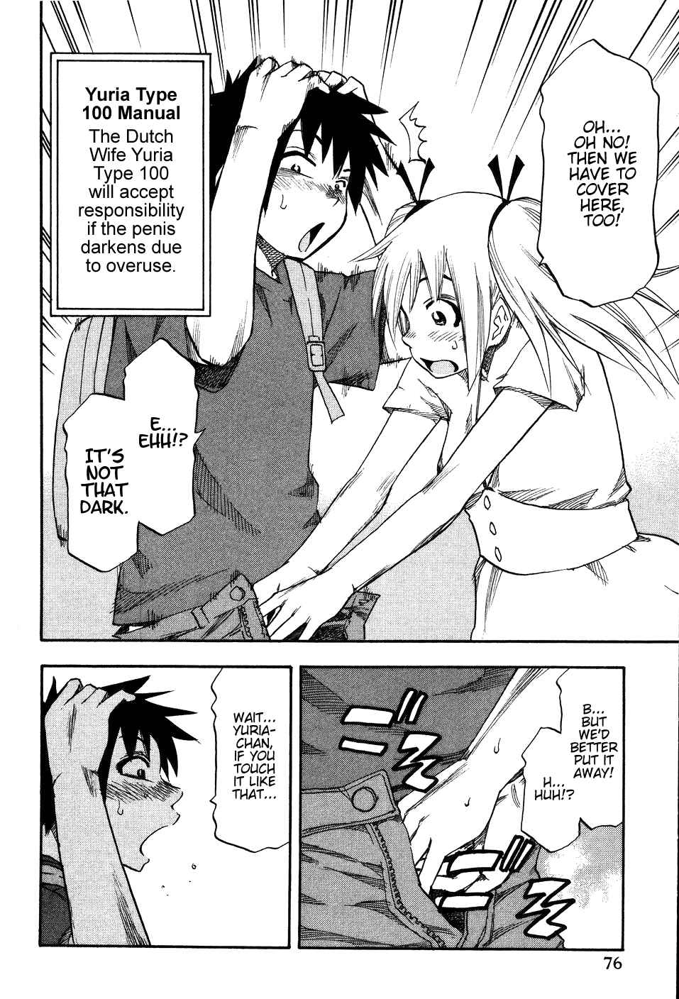 Page 12 Chapter 20 Yuria 100 Shiki