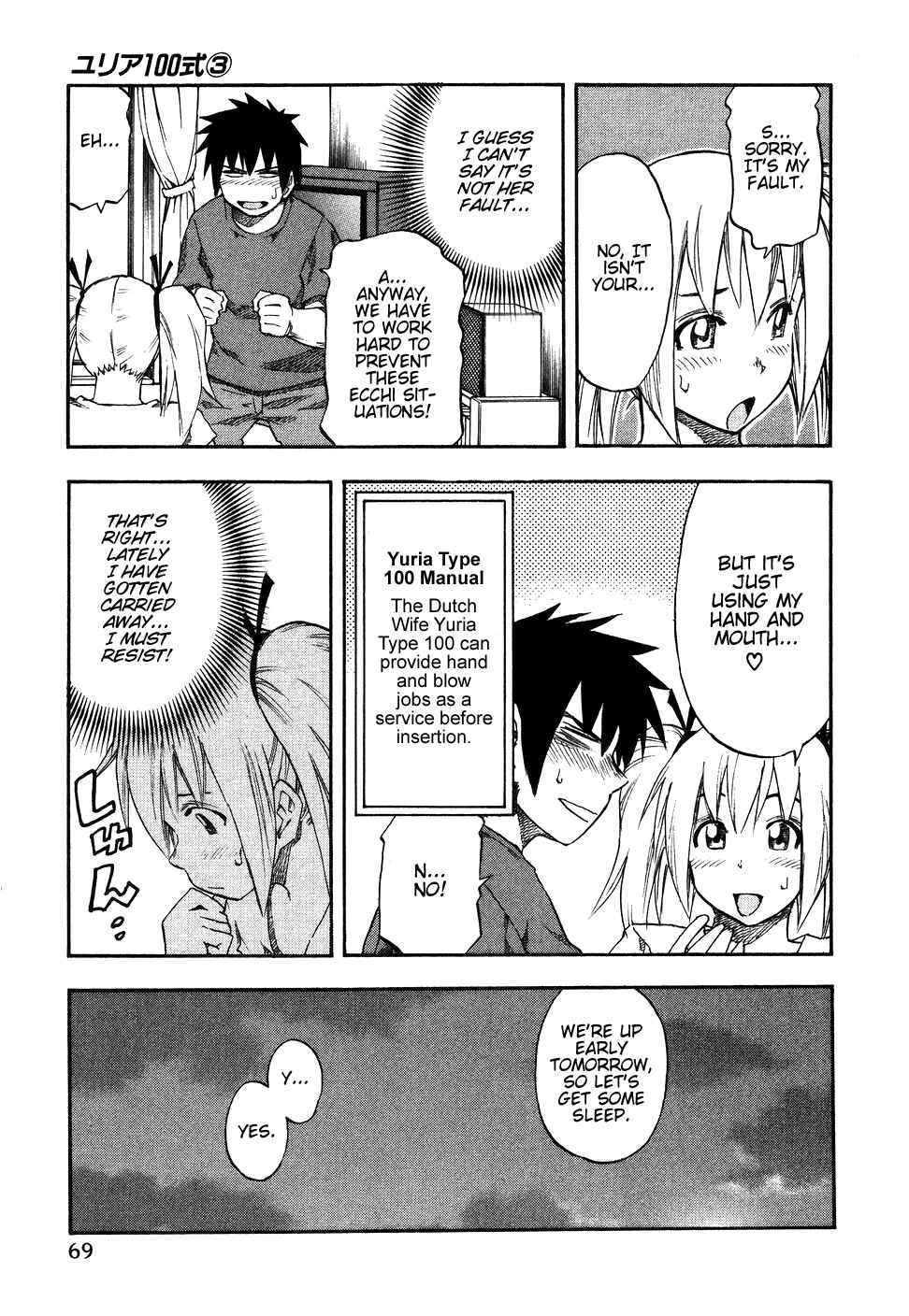 Page 5 Chapter 20 Yuria 100 Shiki