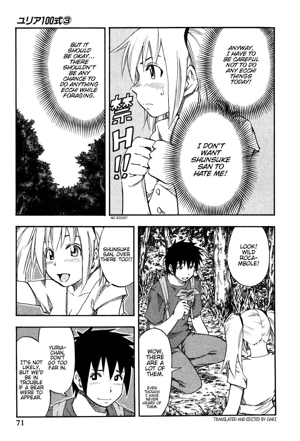 Page 7 Chapter 20 Yuria 100 Shiki