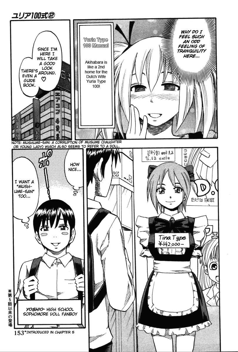 Page 7 Chapter 16 Yuria 100 Shiki