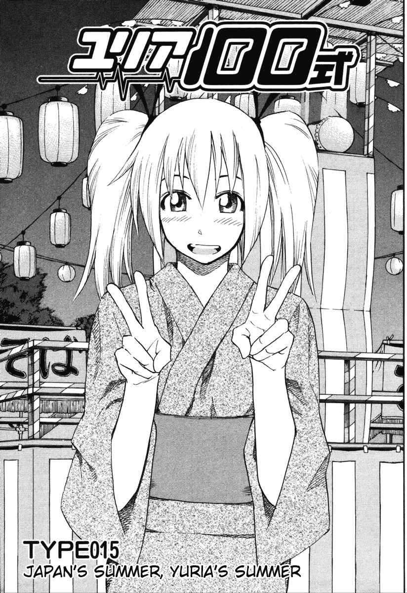 Page 1 Chapter 15 Yuria 100 Shiki