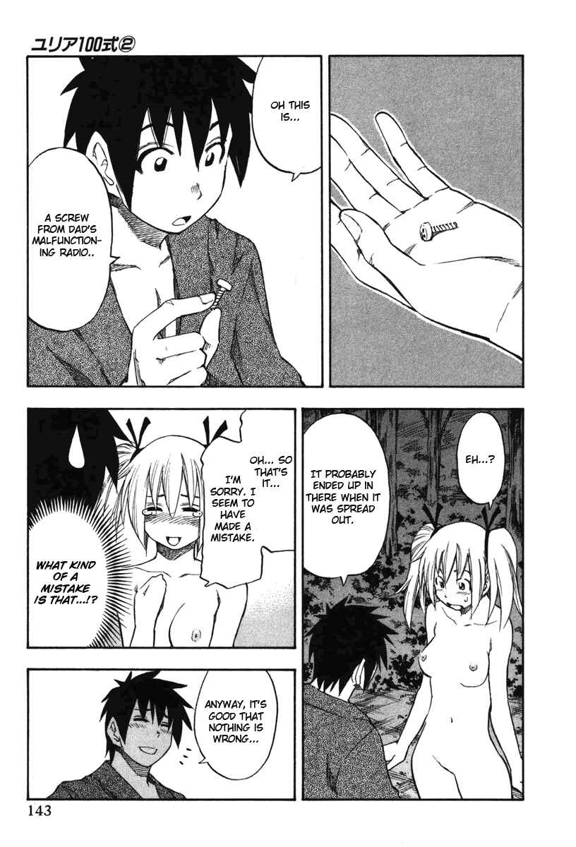 Page 19 Chapter 15 Yuria 100 Shiki