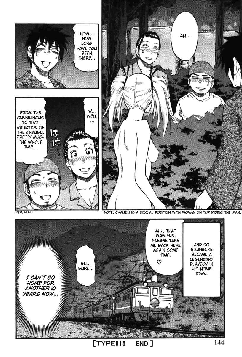 Page 20 Chapter 15 Yuria 100 Shiki