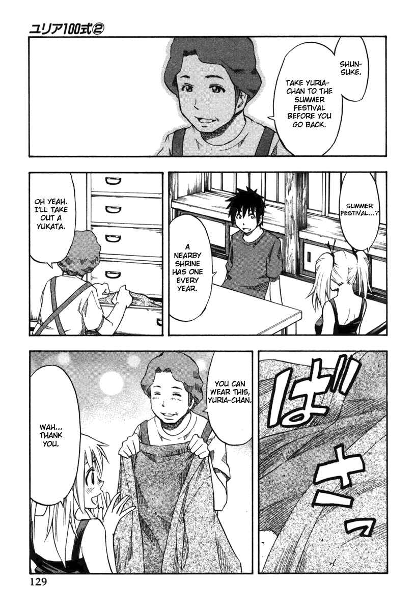 Page 5 Chapter 15 Yuria 100 Shiki