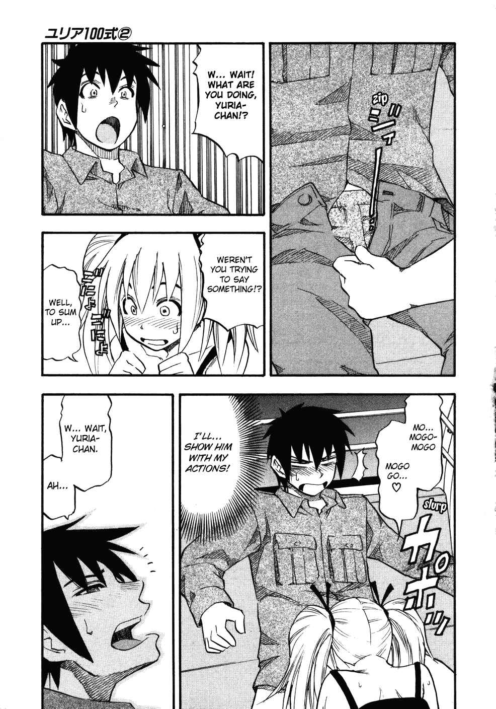Page 13 Chapter 10 Yuria 100 Shiki
