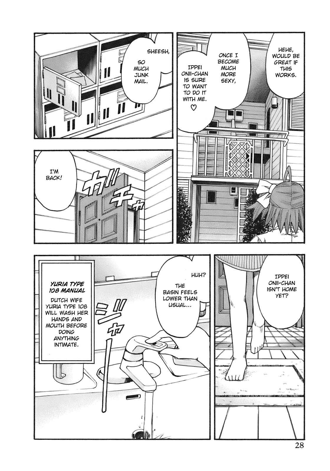 Page 6 Chapter 83 Yuria 100 Shiki
