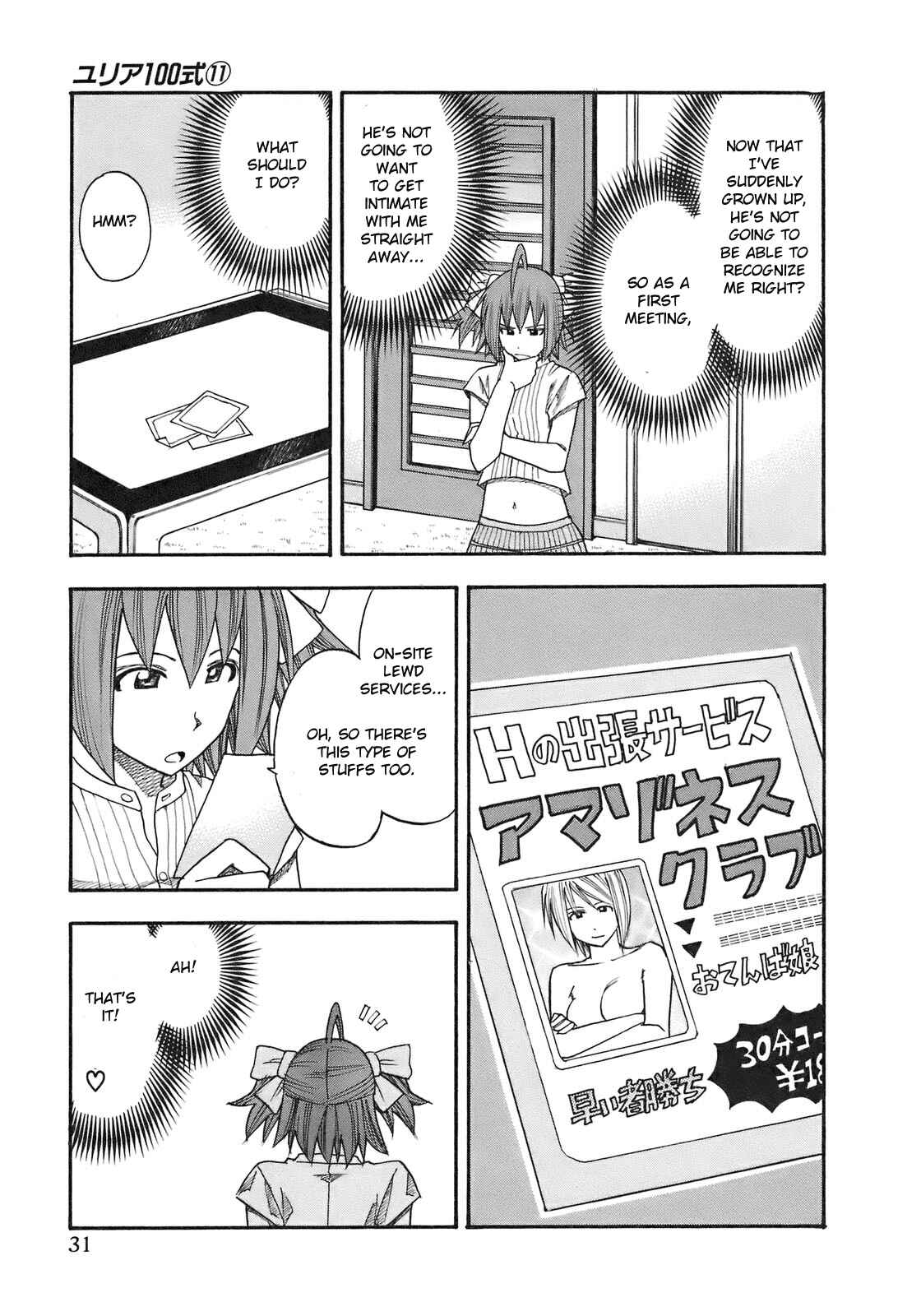 Page 9 Chapter 83 Yuria 100 Shiki