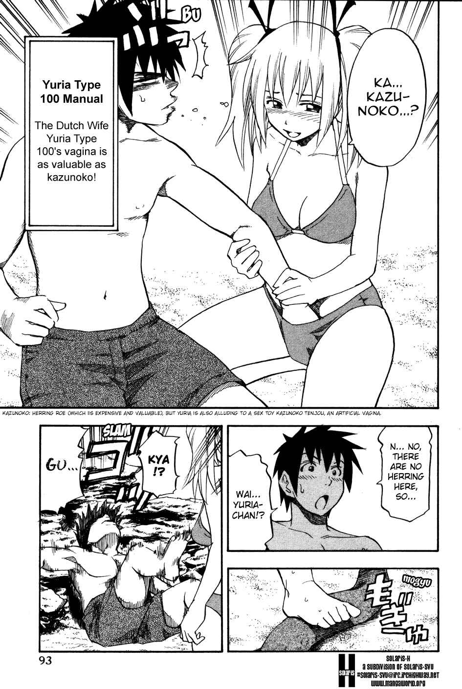 Page 10 Chapter 13 Yuria 100 Shiki
