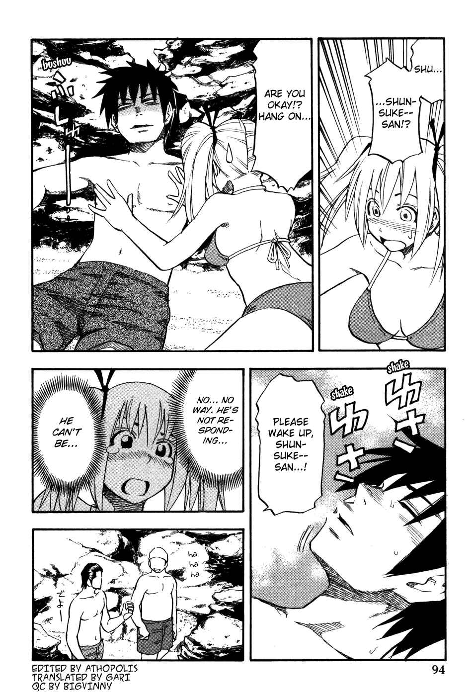 Page 11 Chapter 13 Yuria 100 Shiki