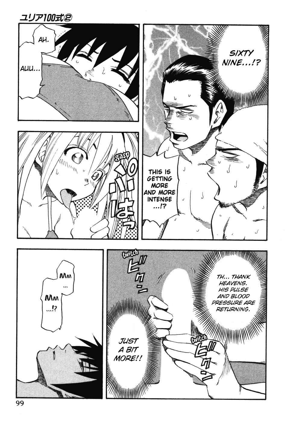 Page 16 Chapter 13 Yuria 100 Shiki