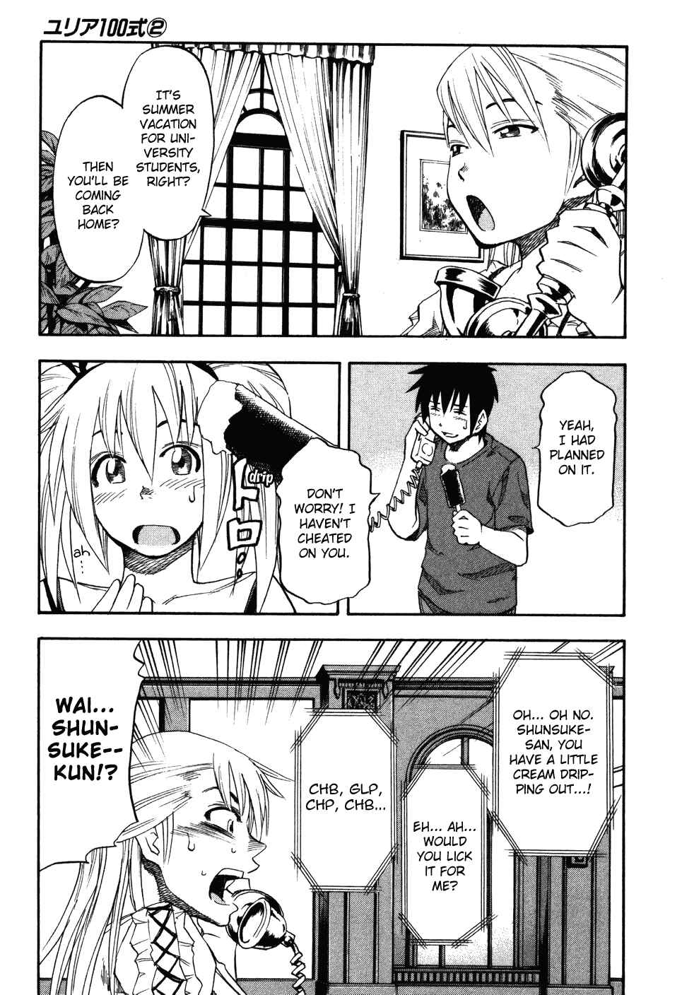Page 4 Chapter 13 Yuria 100 Shiki
