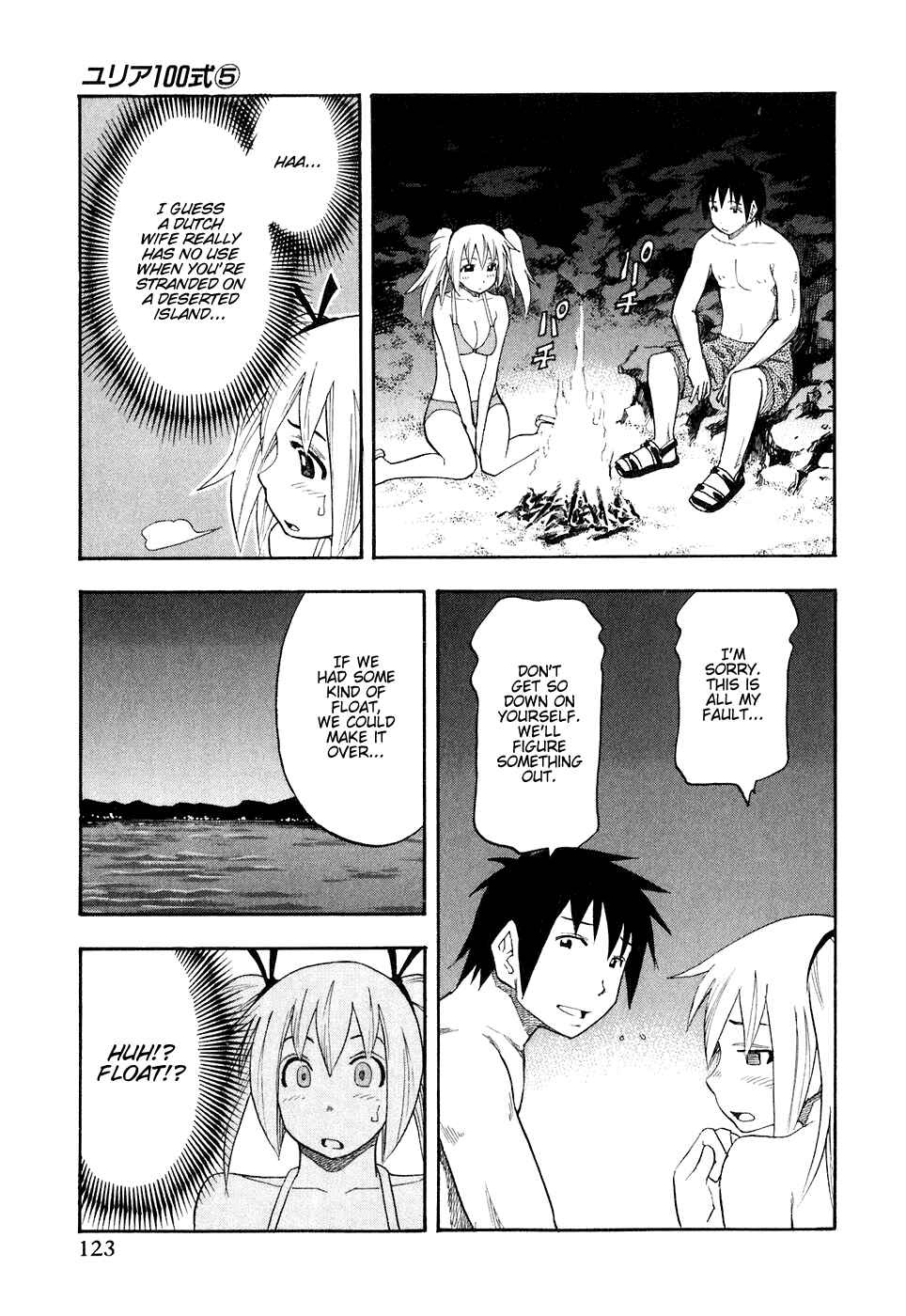 Page 18 Chapter 38 Yuria 100 Shiki