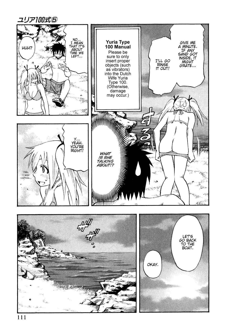 Page 7 Chapter 38 Yuria 100 Shiki