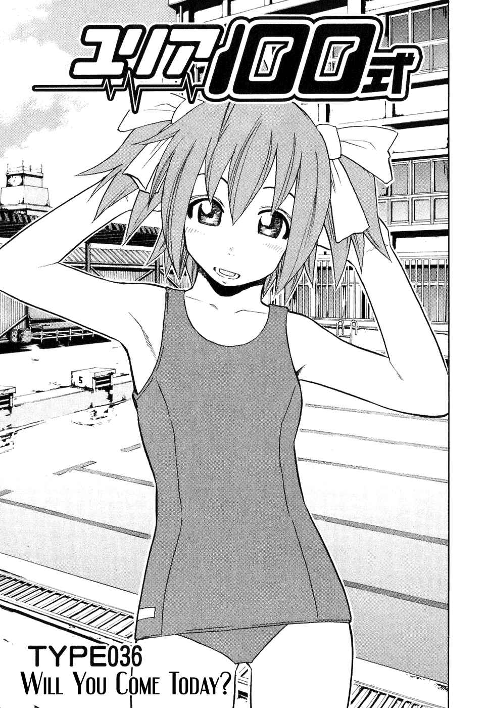 Page 2 Chapter 36 Yuria 100 Shiki