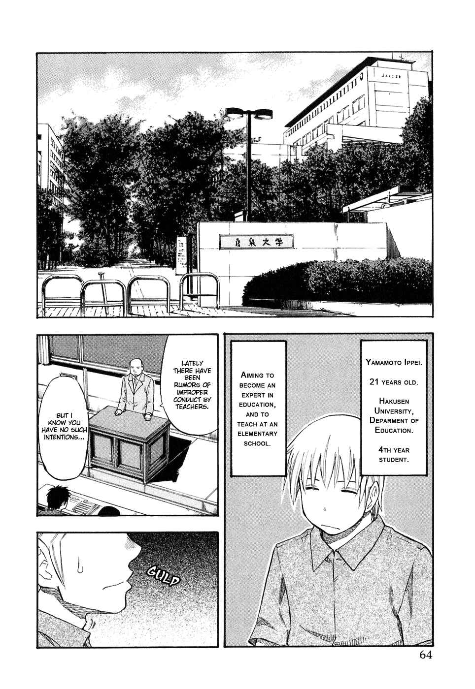 Page 3 Chapter 36 Yuria 100 Shiki