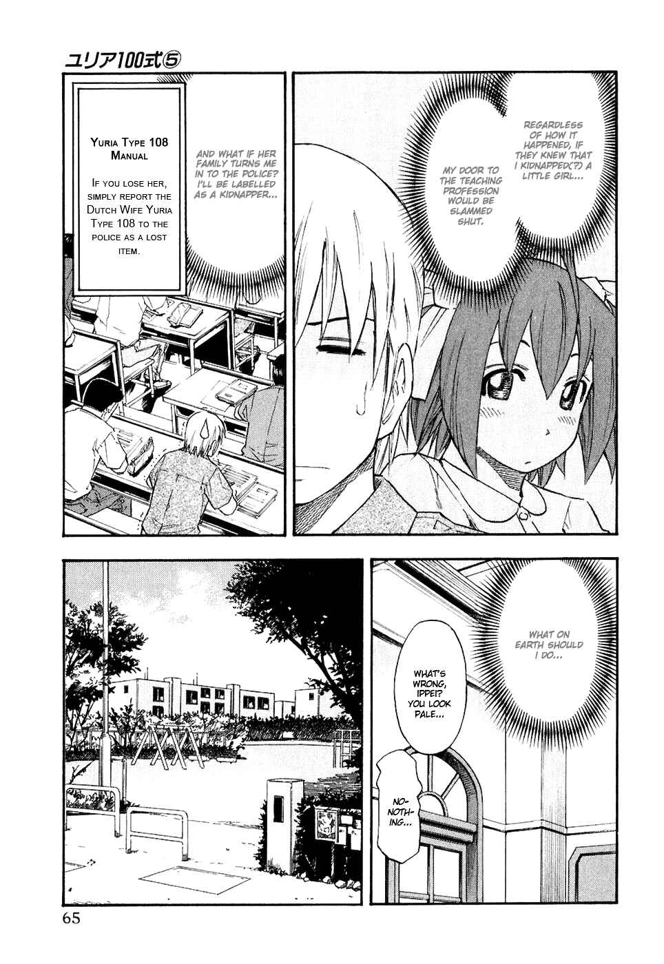 Page 4 Chapter 36 Yuria 100 Shiki