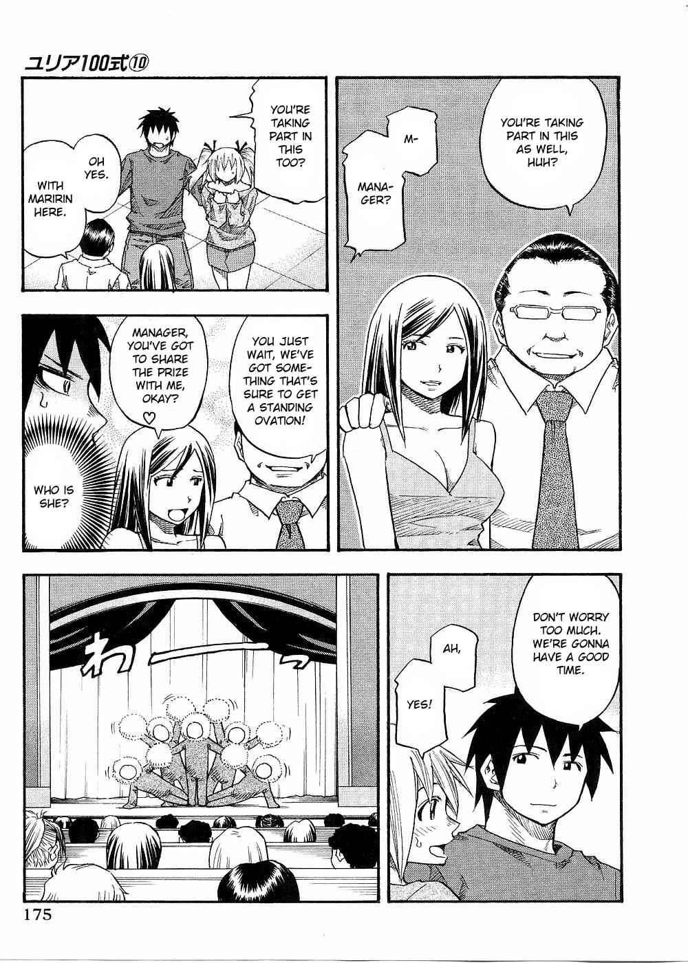 Page 10 Chapter 81 Yuria 100 Shiki