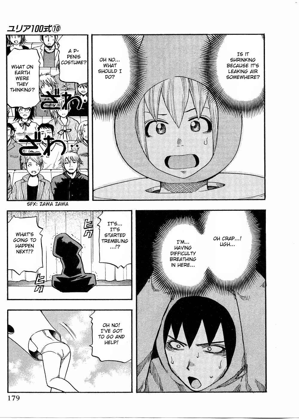 Page 14 Chapter 81 Yuria 100 Shiki