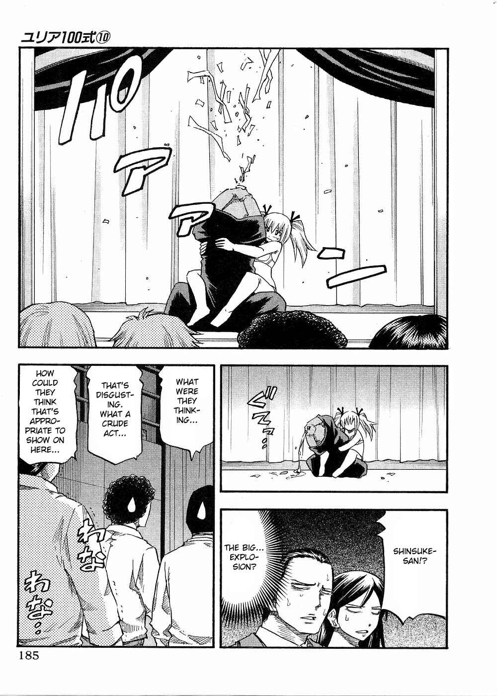 Page 20 Chapter 81 Yuria 100 Shiki