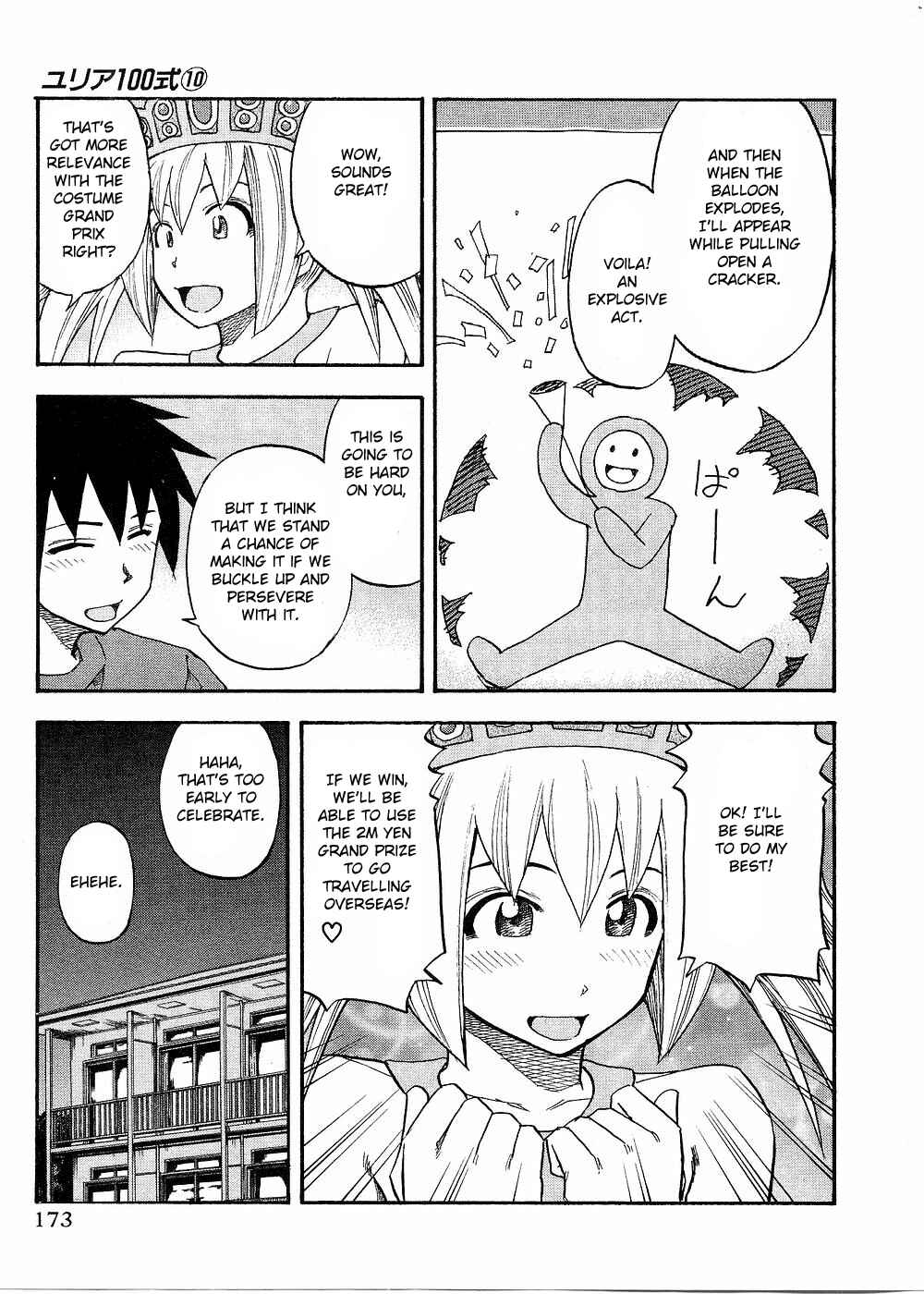 Page 8 Chapter 81 Yuria 100 Shiki