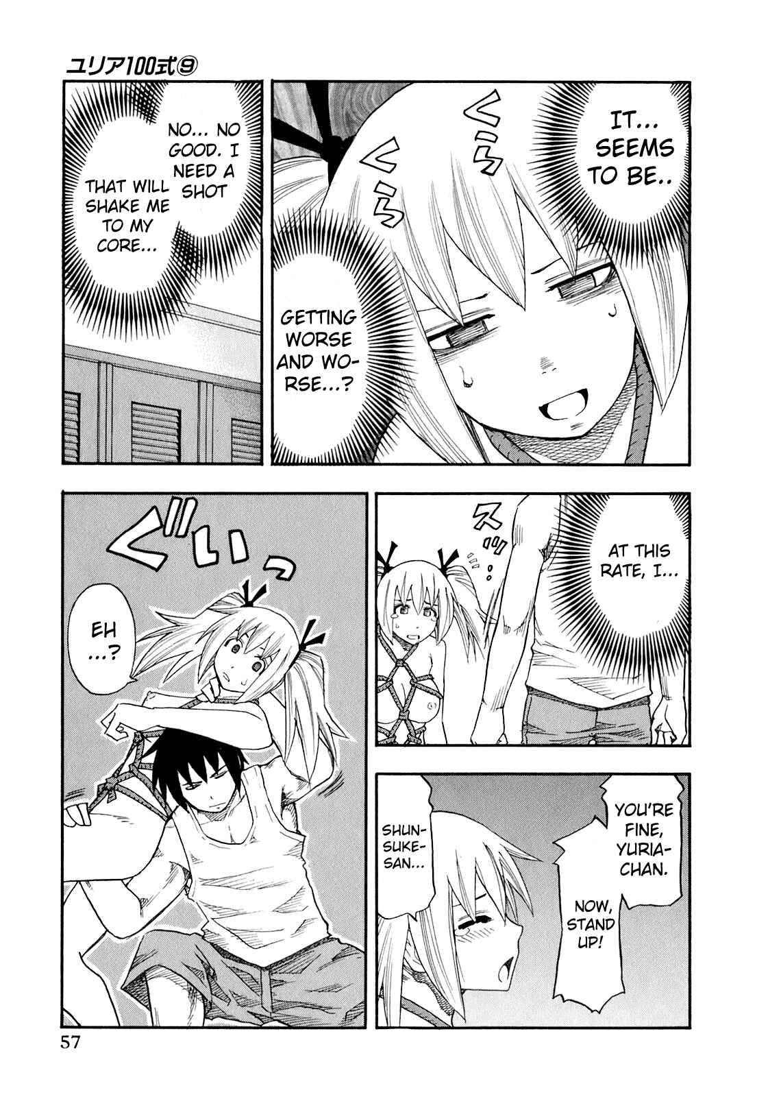 Page 15 Chapter 67 Yuria 100 Shiki