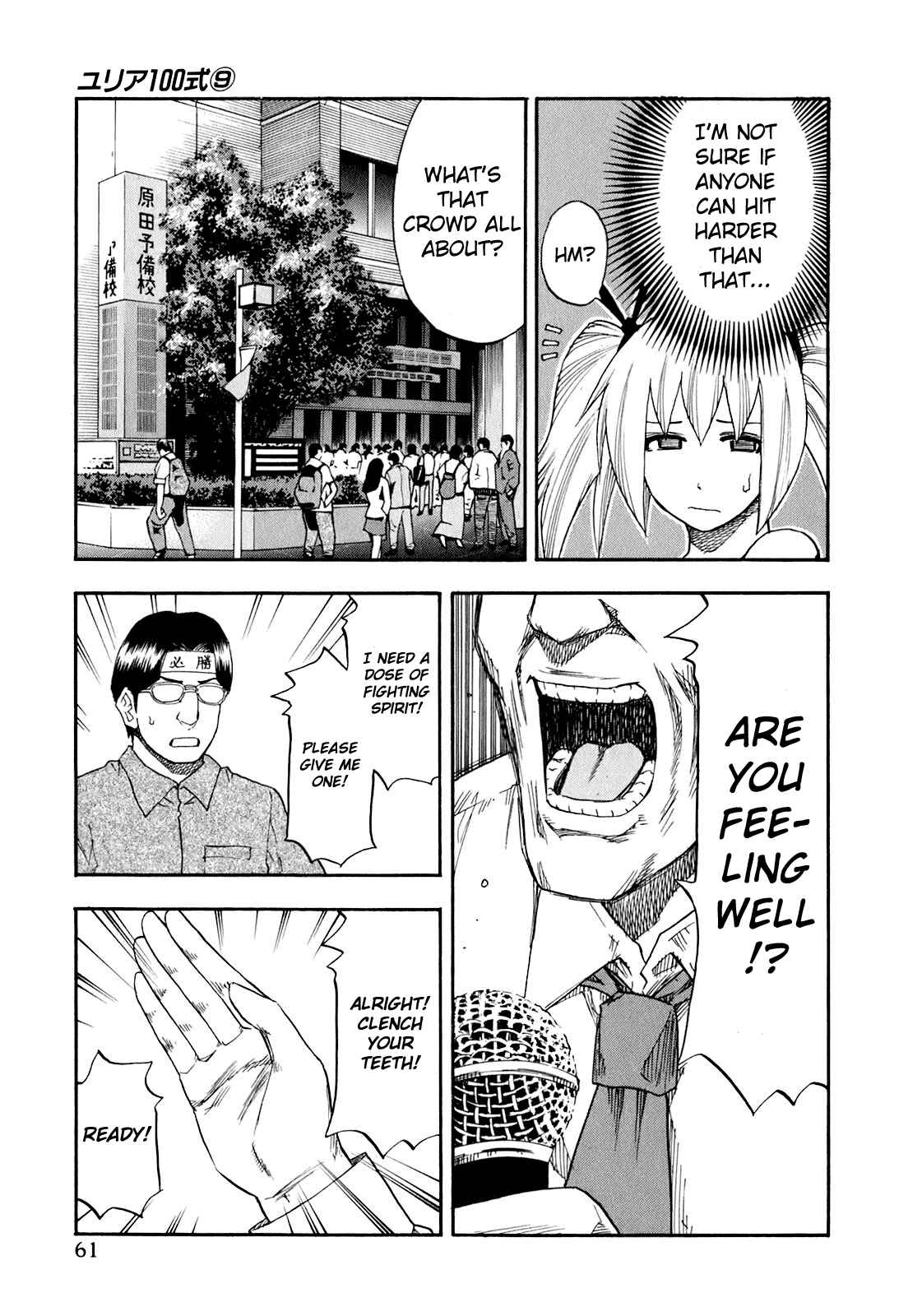 Page 19 Chapter 67 Yuria 100 Shiki